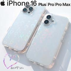iPhone16 �P�[�X Plus Pro Pro Max   �L���L�� �N���A ���킢�� �J�o�[ �n�[�g ������� �؍� ���� �\�t�g �v���X �v�� �v���}�b�N�X  Ap
