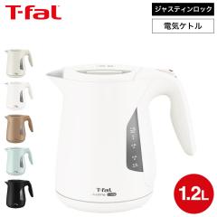 �e�B�t�@�[�� T-fal �d�C�P�g�� �W���X�e�B�� ���b�N 1.2L KO5901JP 5908JP 590AJP 5902JP 5903JP �������� �P�g�� �d�C�|�b�g ��������
