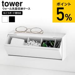 ツールボックス AZ-07(小物入れ 木製 オシャレ かわいい 卓上 小物収納