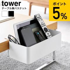 IKEA イケア メッシュバスケット かご ホワイト 白 60x40x15cm