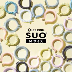 ネッククーラー アイスリング 大人 ICE RING Mサイズ メール便 送料無料 クールリング 女性用 レディース 首 冷却 熱中症対策 暑さ対策