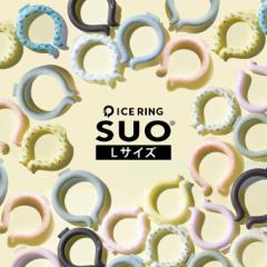 ネッククーラー アイスリング 大人 ICE RING Lサイズ メール便 送料無料 男性用 メンズ クールリング 首 冷却 熱中症対策 暑さ対策 冷た