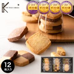 お歳暮期間限定販売 杉本屋 彩り和菓撰 DSK-30×6 【送料無料】(北海道