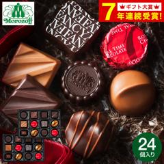 地域限定送料無料) チロルチョコバラエティ 675粒セット【保冷バッグ