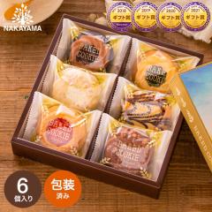 お歳暮期間限定販売 エクラン・デ・セゾン スウィーツクッキー詰合せ