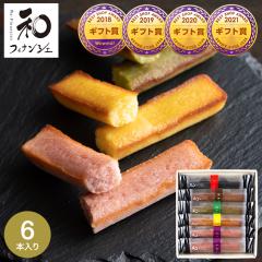 ロカボ・スタイル キャラメルケーキ 〈LS-CLA〉 6本×8セット 48個入り