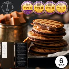 ハロウィン クリスマス お歳暮 ギフト デメル クッキー 詰合せ 430gの