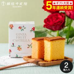 秋の味覚 ハロウィン ギフト 黒船 柚子どらやき5個 ノボタイル ダーク