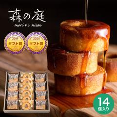 お歳暮 ギフト 送料無料 森の庭 焦がしキャラメルがしみ込んだバーム詰合せ 14個入 MRK-04 包装済 のしは外のし お返し 出産 結婚 詰合せ