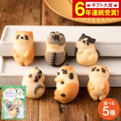 ���Ђ�˂ɂ�񂱂̓o�^�[�N�b�L�[�̍��� ���َq �X�C�[�c �N�b�L�[ �Ă��َq �m�َq �v�`�M�t�g ������� ���킢�� �˂� �L ���j�� �o�Y