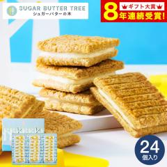 銀座千疋屋 銀座ミルフィーユ 3種計15個 スイーツ 洋菓子 チョコ