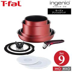 �e�B�t�@�[�� T-fal �������� �C���W�j�I�E�l�I �t���C�p���Z�b�g IH���[�W���E�A�����~�e�b�h �Z�b�g9 L38392 IH�E�K�X�ΑΉ� t-fal T-F