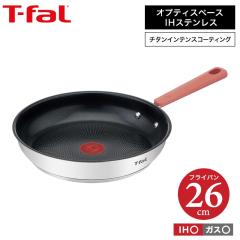 ティファール T-fal インジニオ・ネオ IHステンレス・アンリミテッド