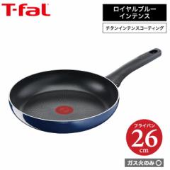 eBt@[ T-fal  Cu[ECeX tCp 26cm KXΐpEIH s D52105 t-fal T-FAL tfal Tfal av