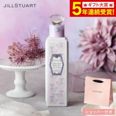 jillstuart,香水,セットの商品一覧 | au PAY マーケット