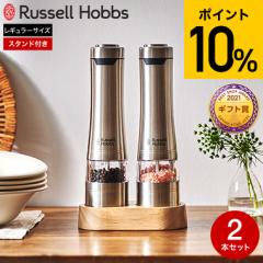 ̓ Mtg  bZzuX russell hobbs d~ \gybp[ 2{ EbhX^h Zbg 7923JP ≖҂ Ӟ҂