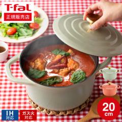 eBt@[ T-fal LXgC GARRbg IHRRbg 20cm E26844 E26744 / IHΉ KXΑΉ H@Ή   y 