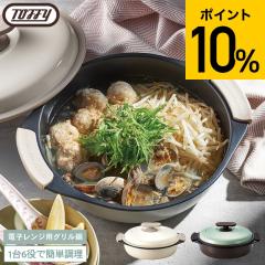 TKG PRO(プロ)半寸胴鍋(蓋無) 30cm AHV6430【送料無料】の通販はau PAY