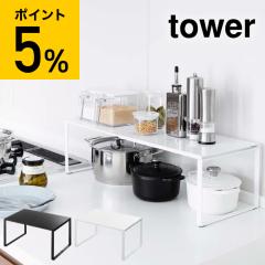 キッチンラック ステンレス棚の出窓シェルフ 幅38cm 日本製 （ コンロ