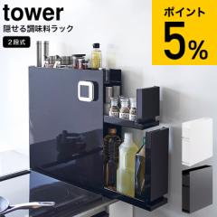 ̓ R tower B钲bN ^[ 2i zCg ubN 4334 4335 XpCXbN  / Lb` Ԏ[ Lb