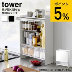 tower R [ OJ B钲bN ^[ ] Lb`  zCg ubN 2009 2010 / XpCXbN [ 