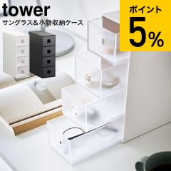 IKEA イケア インサート 引き出し2段 ホワイト 白 33x33cm m20351879