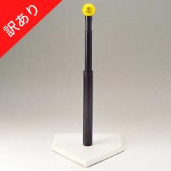 �y�󂠂�60%OFF�z�y�A�E�g���b�g�z�i�C�K�C �o�b�e�B���O�e�B�[�i�z�[���x�[�X�^�j �e�B�[�{�[�� �Ō����K ���b�s���O�s��