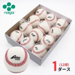 エスエスケイ 投球専用 硬式 ボール 野球 テクニカルピッチ TP001