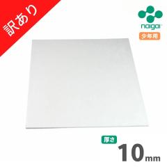 �y������z�y�A�E�g���b�g�z�i�C�K�C ���N�p �싅 �S�����C�x�[�X 10mm 1�� �󂠂� �ۃx�[�X ���b�s���O�s��