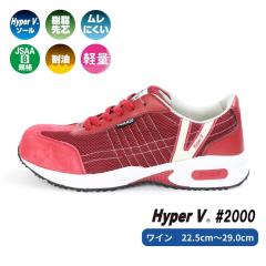 ���i�S�� ���S�C HyperV #2000�@�n�C�p�[V��2000 ���C�� JSAA-B�K�i�Ή� 22.5cm�`�@�����p�T�C�Y���� ����Ȃ���ƌC �y��  ���f�B�[�X 