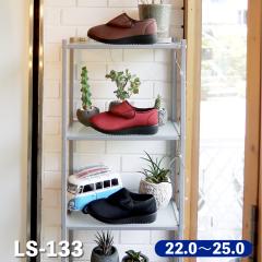 �w�l�p �y���񑫓���V���[�Y �o���h�^�C�v LS-133 4E���� �R���t�H�[�g �~�h���E�V���o�[���� ����ɂ��� ����ɂ��� ������ȒP