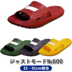 �W���X�g���[�h NO.600 ���� ��Ɨp �T���_�� ������ �I�t�B�X �X���b�p ��C �㗚��