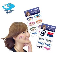 �����h���S���Y�O�b�Y�@�{�f�B���t�F�C�X�V�[�� �L���b�`�t���[�Y/�J���[�h�A�� ���b�s���O��