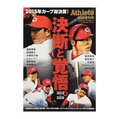 �L�����m�J�[�v�O�b�Y �A�X���[�g�}�K�W�����ʑ����� �L���J�[�v2015-2016 ���b�s���O��