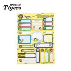 ��_�^�C�K�[�X�O�b�Y ���Ȃ܂��V�[�� �g���b�L�[ ���b�L�[ �L�[�� �V�w�� �V�w�N ���� ���O ���b�s���O��