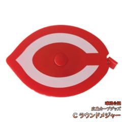 �L�����m�J�[�v�O�b�Y �b���E���h���W���[ ���b�s���O��