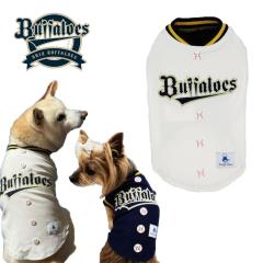 �I���b�N�X�E�o�t�@���[�Y�O�b�Y �I���b�N�X���F �싅T�V���c [6008] �z���C�g S-3L �o�t�@���[�Y���S �h�b�O�E�F�A �y�b�g�p�i ���킢��