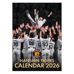 �y���c�Ɠ��o�ׁz��_�^�C�K�[�X �Ǌ|���J�����_�[ 2026 A2�T�C�Y ���b�s���O�� �i�������j