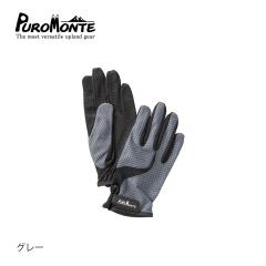 �v�������e(PuroMonte)  UV�P�A�[�g���b�L���O�O���[�u�EGB061U �A�E�g�h�A�p �O���[�u ��� �g���b�L���O �g���C�� �o�R ���b�s���O�s��