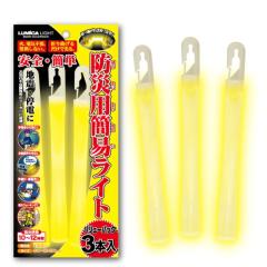 ���~�J �h�Зp�ȈՃ��C�g3�{����@�o�����[�p�b�N�@�h�� �g���̂� ���~ ���S�d�r�s�v �d�C�s�v �����i�o�׎���3�N�ȏ�̎g�p�����͎c����