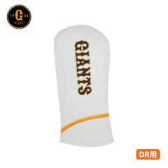 �ǔ��W���C�A���c �S���t �w�b�h�J�o�[ DR(�h���C�o�[)�p �z���C�g [YGHC-4856] ���l ���U�b�N�X LEZAX ���b�s���O��