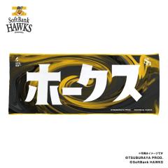 �E���g���}��2024/�����\�t�g�o���N�z�[�N�X�@�t�F�C�X�^�I�� �i���S�j ���b�s���O��