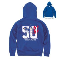 �y�j�㏉50/50�B���L�O�z��J�ĕ� �h�W���[�X�O�b�Y SHOHEI OHTANI�u50�v�t�[�f�B�[�i�p�[�J�[�jMLBPA���K���C�Z���X ���b�s���O��