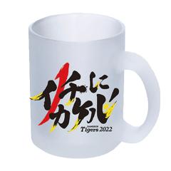 �y�A�E�g���b�g�z��_�^�C�K�[�X 2022�`�[���X���[�K���t���X�g�}�O�J�b�v �Ēl���� ���b�s���O�s��