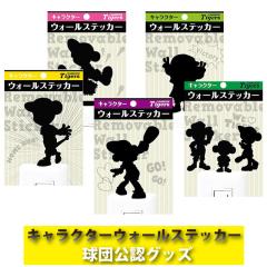 �y�A�E�g���b�g�z��_�^�C�K�[�X�O�b�Y �E�H�[���X�e�b�J�[ 6��� ���b�s���O�s��