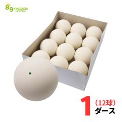 昭和ゴム ソフトテニスボール ]【ネーム入れ】アカエムプラクティス