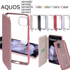 [KXtBt] AQUOS sense6 sense5G sense4 lite sense6s P[X Jo[  sense3 sense3 lite AQUOS sense3 basic 蒠^ 蒠 