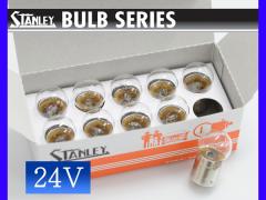 24V 6W  G18 BA15s �V���O���� �΂Ȃ����s�� �P�� A4185B �X�^�����[ STANLEY  10��