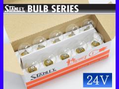 24V 25W  S25 BA15s �V���O���� �΂Ȃ����s�� �P�� A4587M �E�B���J�[ �o�b�N�����v �X�^�����[ STANLEY  10��