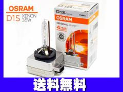 wbhCg LZm HID ou D1S 35W A 66140 OSRAM IX hCc 